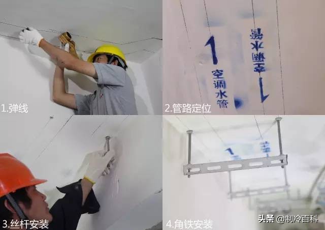 中央空调设计安装注意哪些,中央空调设计与安装