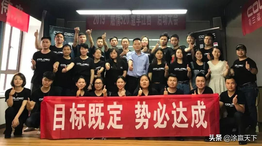 仅两年，荷兰蔻帝一脚“油门”干到C位