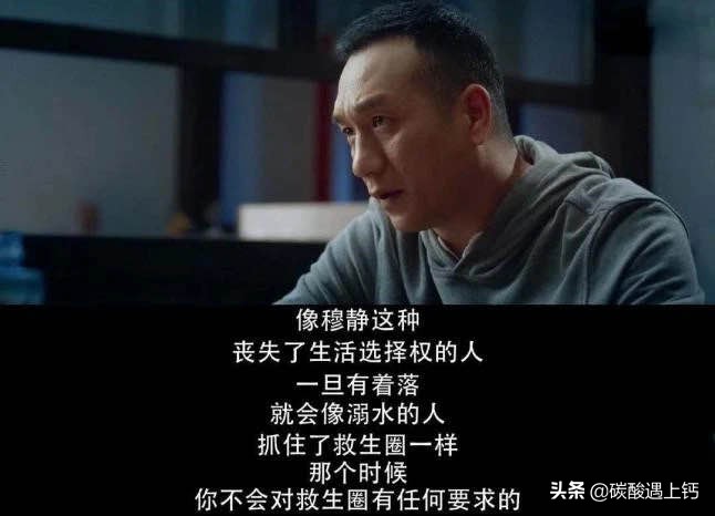 上市公司高管涉嫌性侵养女,上市高管性侵养女案细节曝光