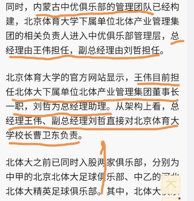 中国足球有多少俱乐部退出来了,中国足球退出的俱乐部一览