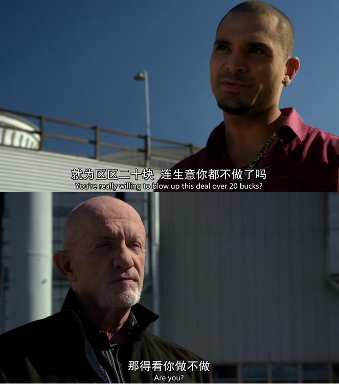 绝命毒师电影续命之徒时间线,续命之徒绝命毒师电影解读