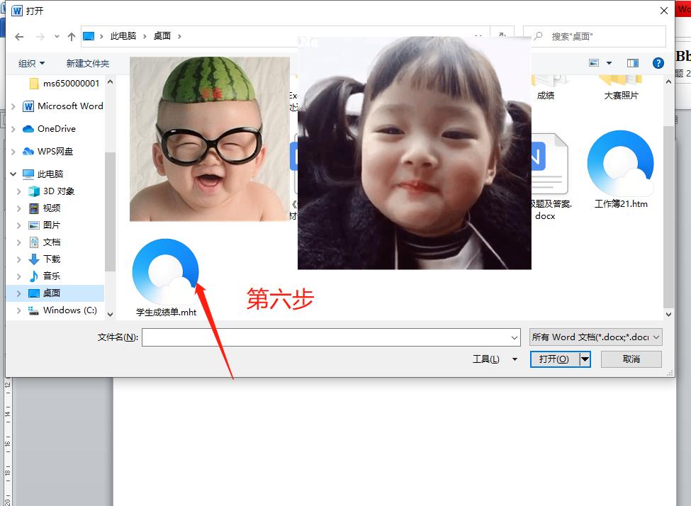 excel导入word怎样调格式,excel表复制到word怎么不改变格式