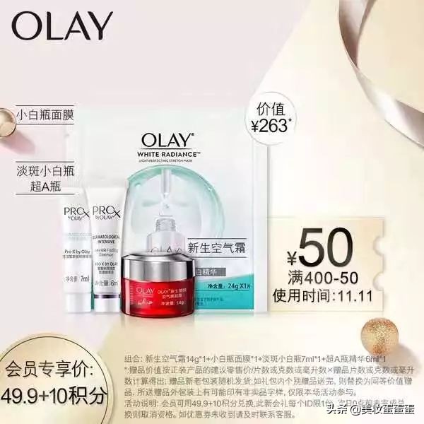 今年双十一低价好物必买清单,双十一低价好物必买清单小样