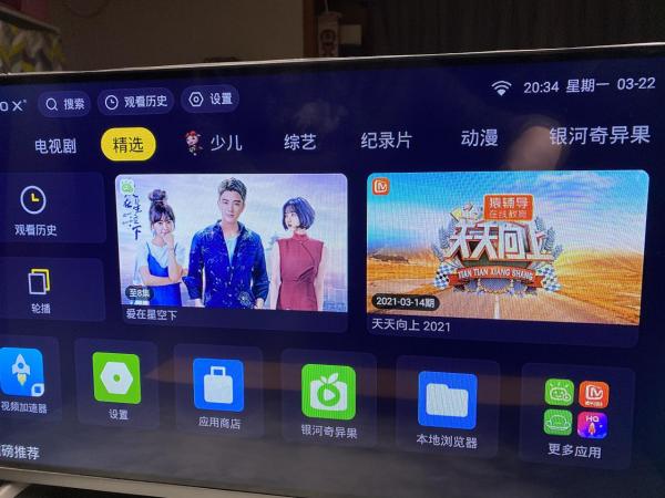 当贝电视盒子h1好不好,当贝h1电视盒子有红外吗