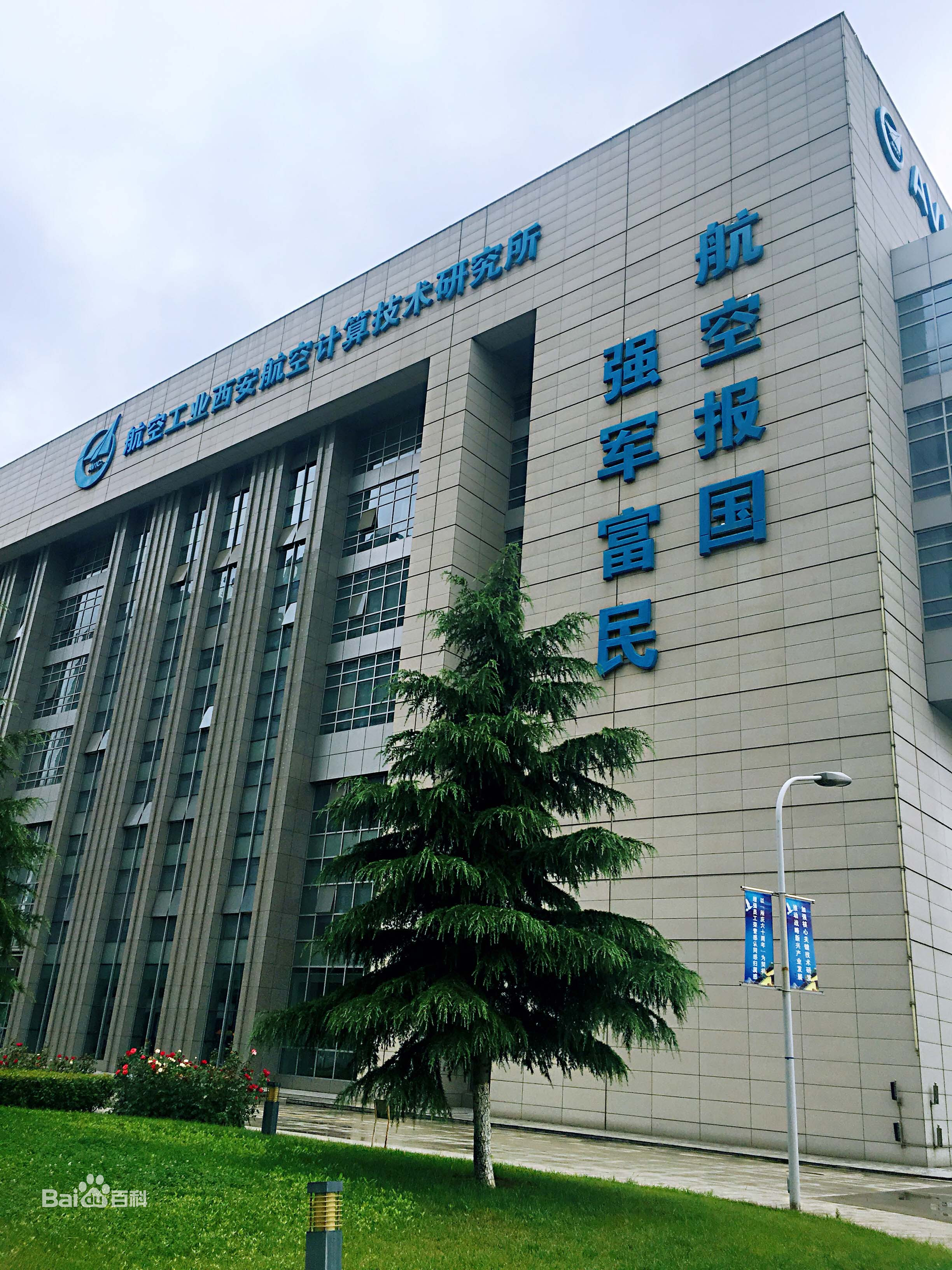 涨知识科普科技,涨知识中国发达城市