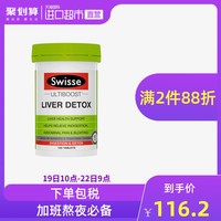 美国男性保健品,国产男士保健品推荐