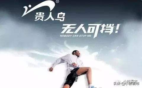 富贵鸟和贵人鸟啄木鸟,富贵鸟贵人鸟标志