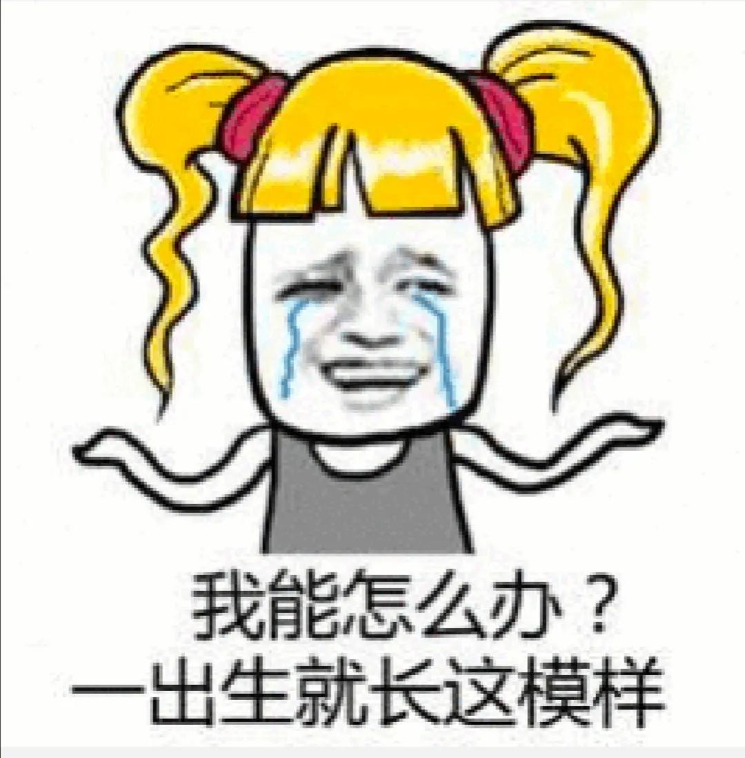 男朋友长得胖怎么办但对我很好,男朋友长得丑怎么办图文