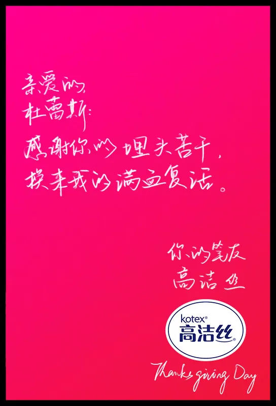 杜蕾斯和永劫无间,环时互动杜蕾斯