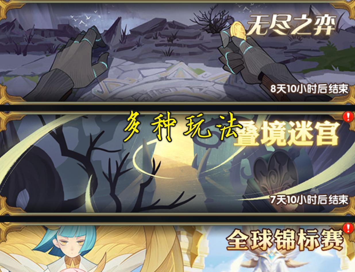 剑与远征怎么挂机得红装,剑与远征怎么挂机经验多