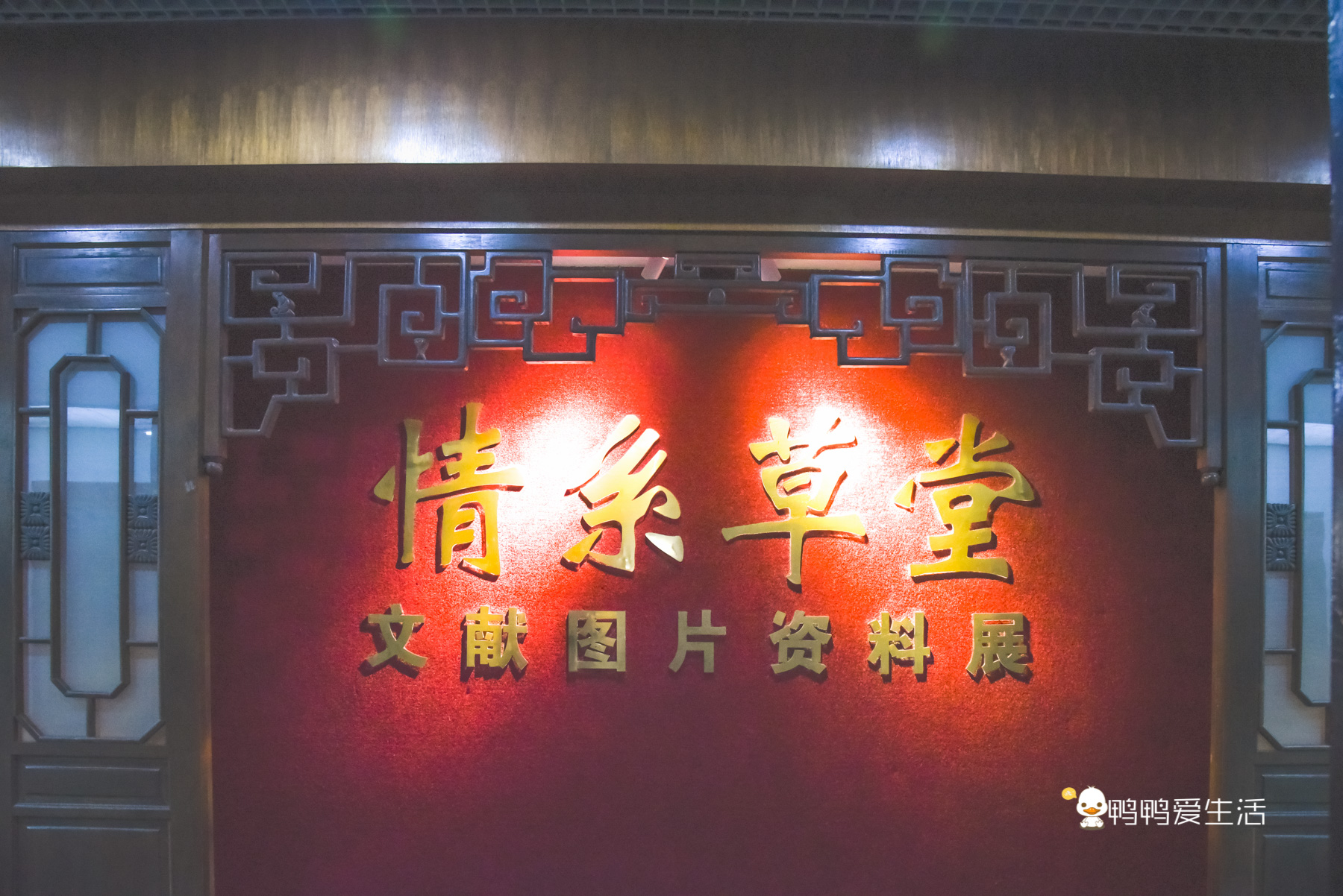 杜甫草堂打卡,成都杜甫草堂浣花溪打卡