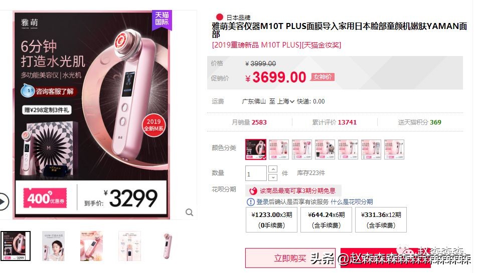 ulike脱毛仪真的可以永久脱毛吗,ulike脱毛仪air3拔草