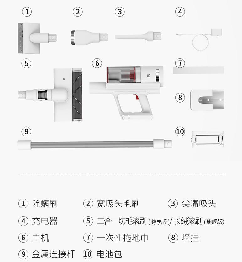 罗永浩直播带货吸尘器是哪款,罗永浩石头手持无线吸尘器