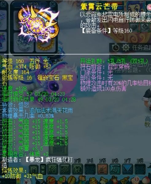 梦幻西游丝叔5000伤害面板,梦幻西游丝叔5000防御