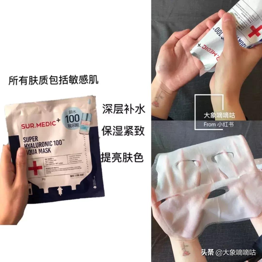 盘点十大好用面膜排名图,2020面膜排行榜10强推荐