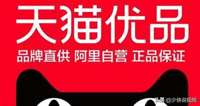 如何识别淘宝天猫上的干货