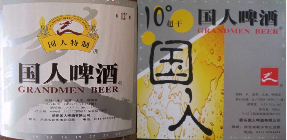 河北出名的啤酒是什么品牌,河北知名啤酒品牌有哪些