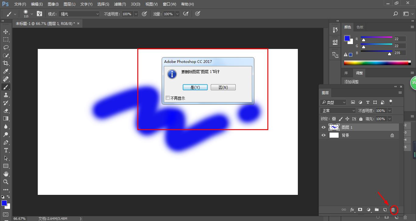 ps教程中怎样新建一个图层,ps基础教程新手入门如何新建图层