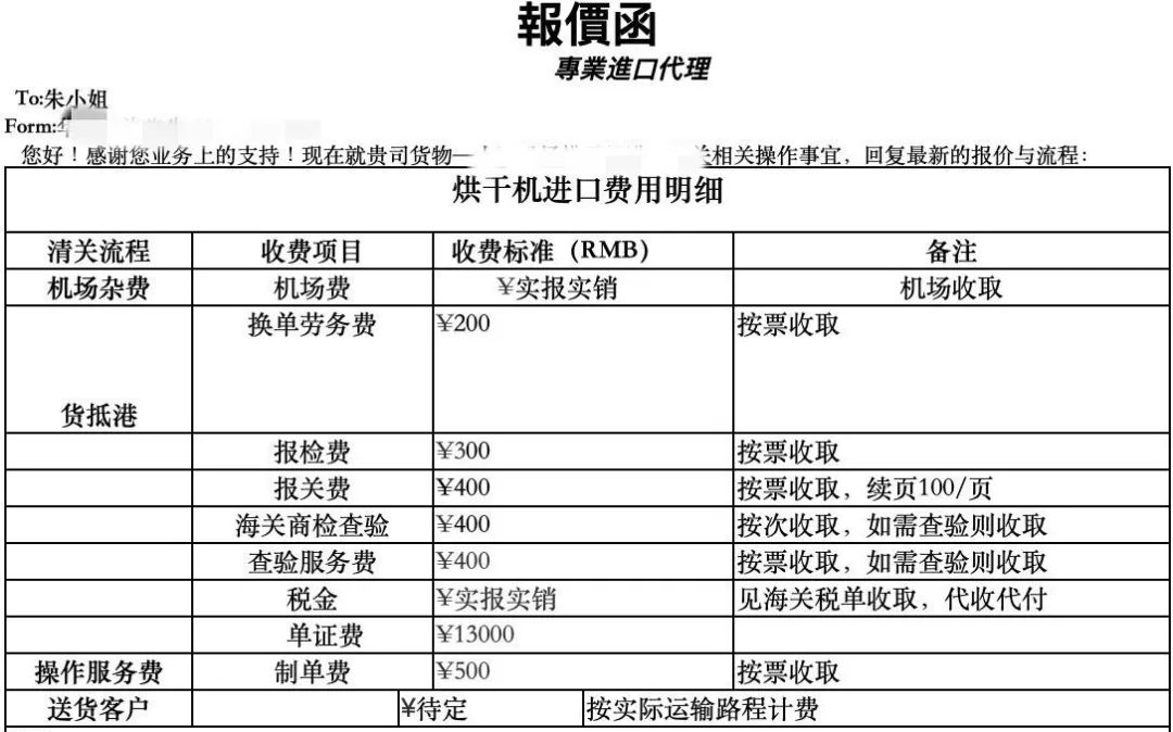 怎样从德国买二手农机车,怎么从德国进口农机