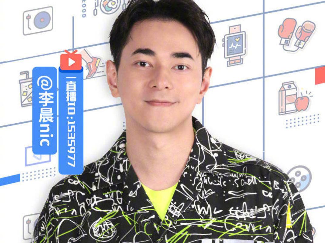 娱乐圈有两个李晨吗,娱乐圈李晨