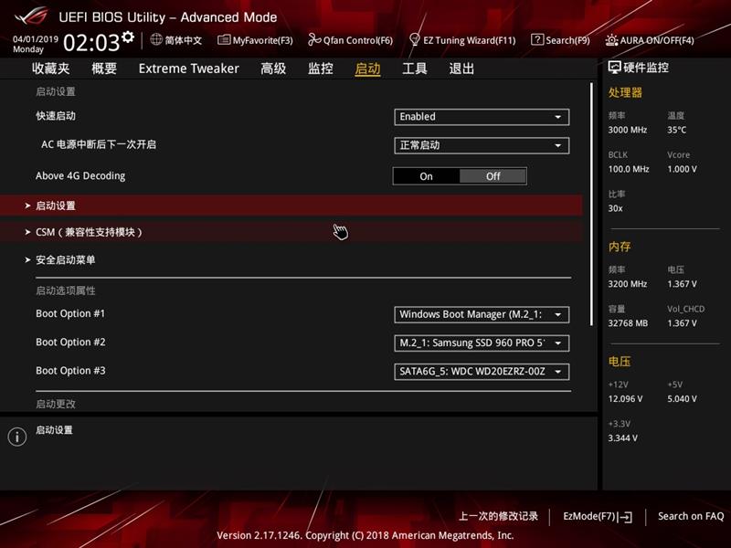 rogrampage系列工作站主板,rogrampageviextreme主板硬盘