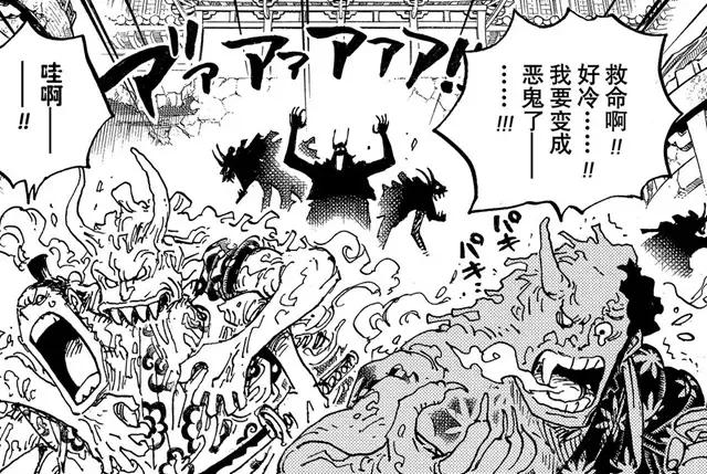 海贼王机械甲,海贼王里特殊的武器