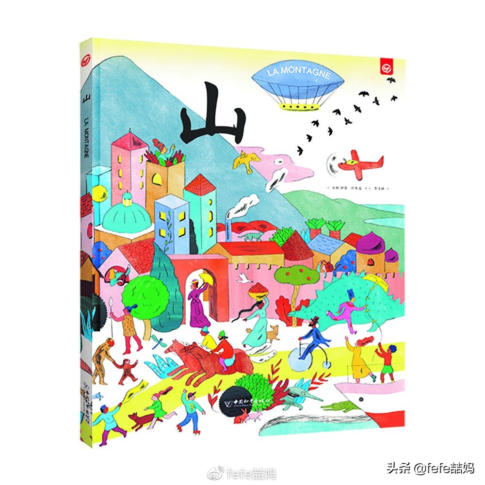 六一儿童节书籍推荐,六一儿童节读书礼物