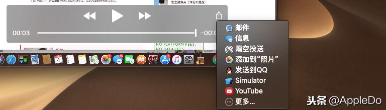 macosmojave界面演示,macosmojave如何录屏
