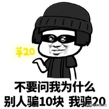 警惕！火遍孝感微信群的汽车商贸-李跃进喊你拉群了吗？