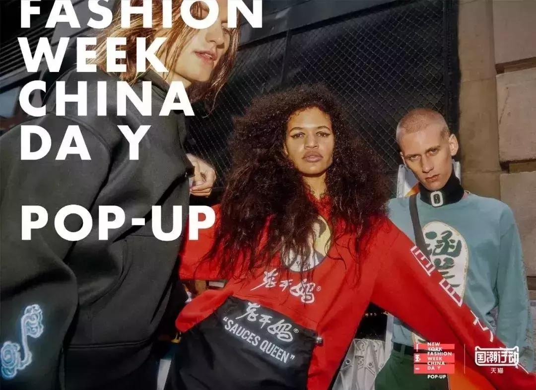 为什么要打造国潮品牌,国潮品牌如何打造