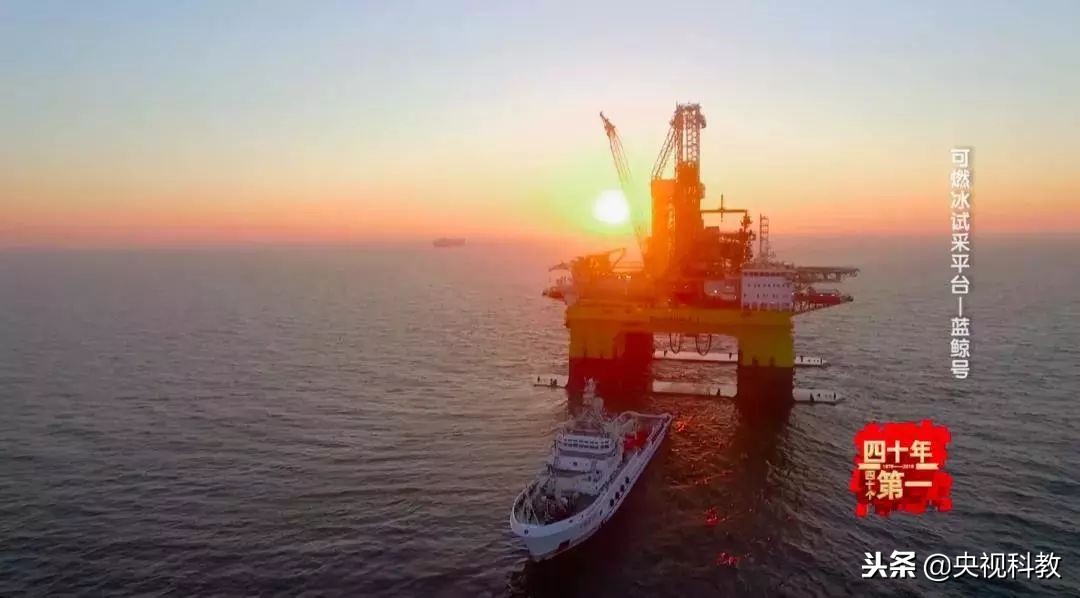 中国可燃冰首采成功,中国可燃冰试采60天关井