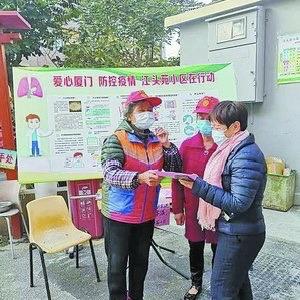 邻里守望齐战防疫,湖里社区疫情防控