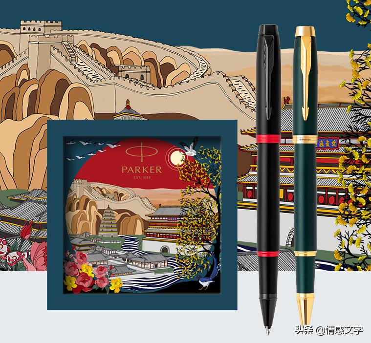 派克im系列宝珠笔值得入手吗,派克威雅和im系列宝珠笔