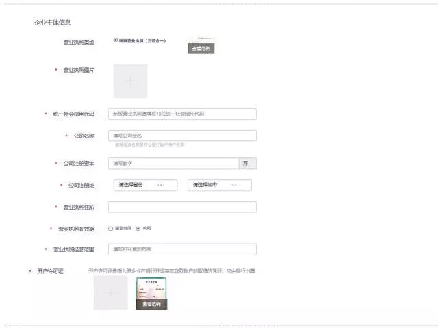 抖音小店退2000元保证金步骤,抖音小店课程类入驻保证金