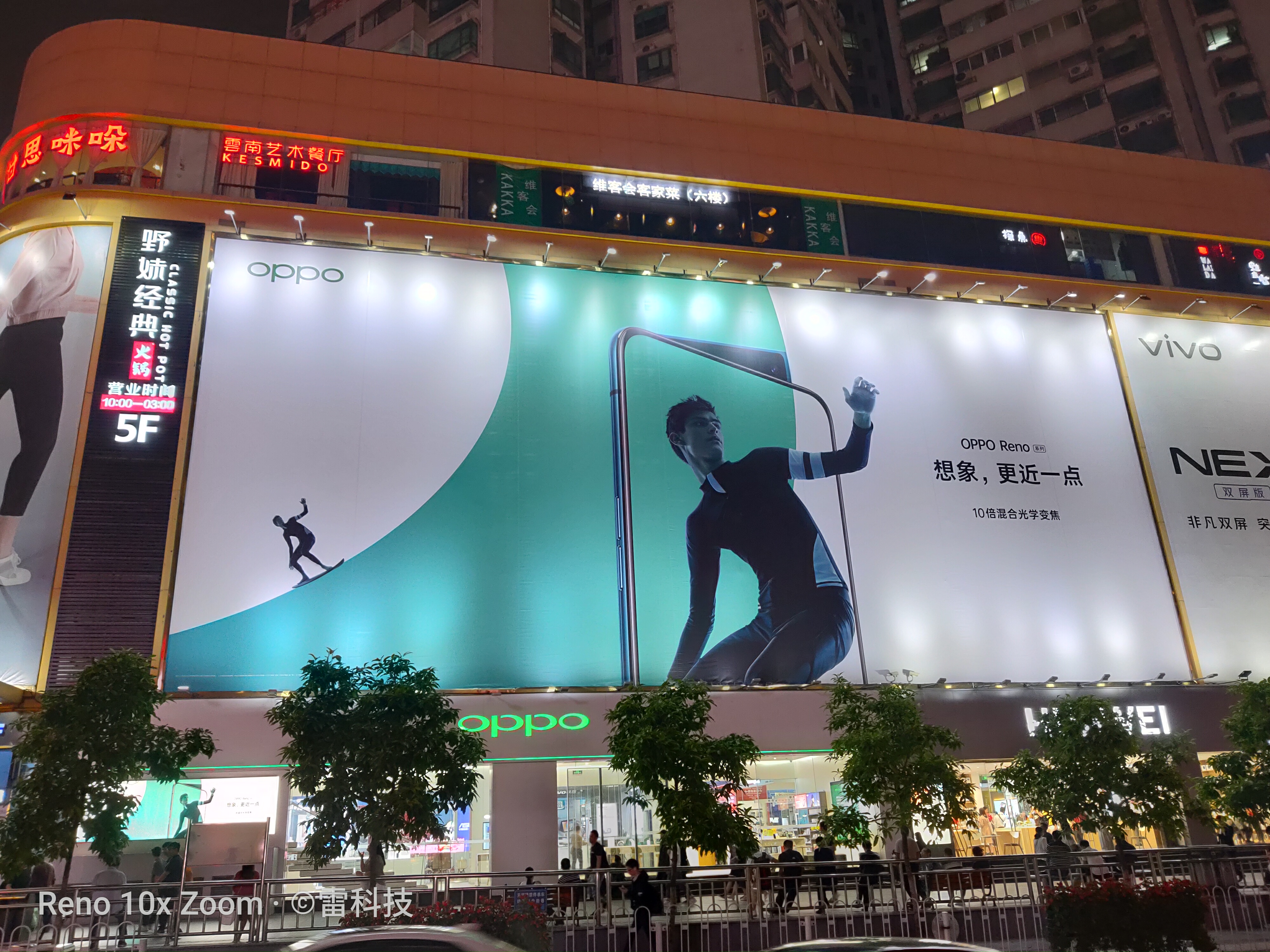 opporeno6和reno6pro哪个好,opporeno5pro+和reno6pro