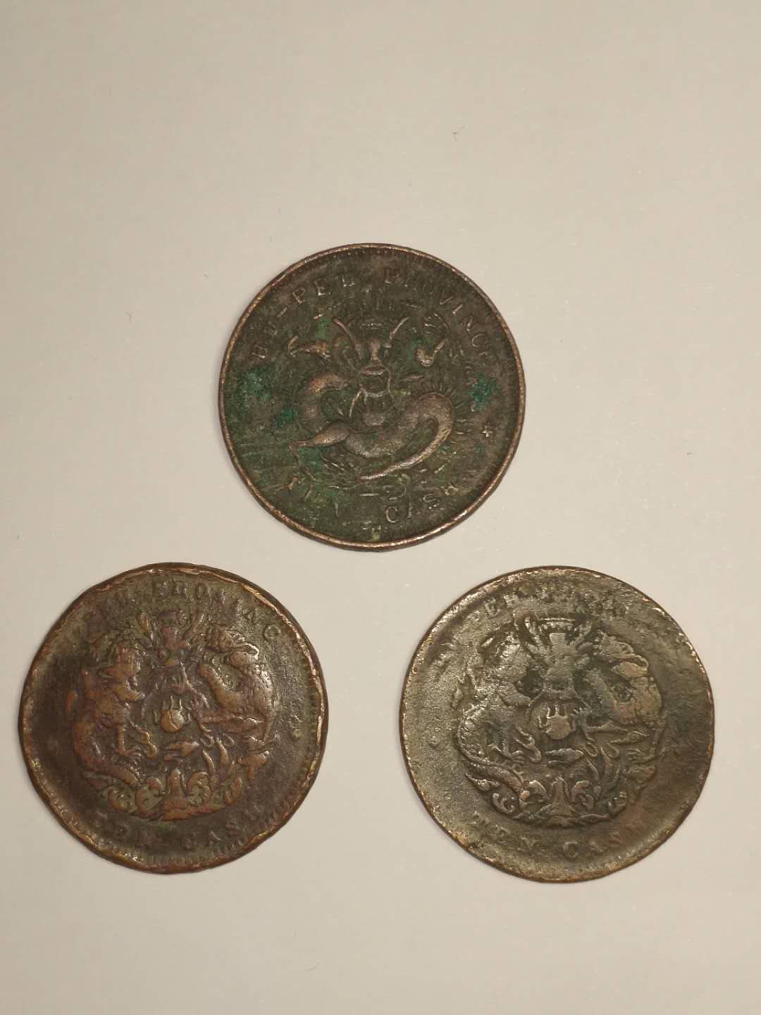 古币粮票价格,精品推荐稀有古钱币珍藏