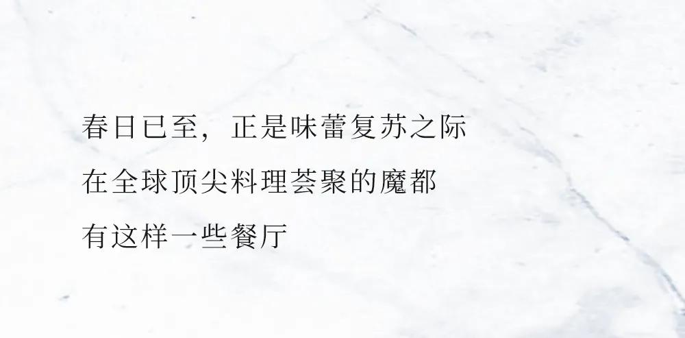 魔都好几家免费餐厅,魔都最难订韩国餐