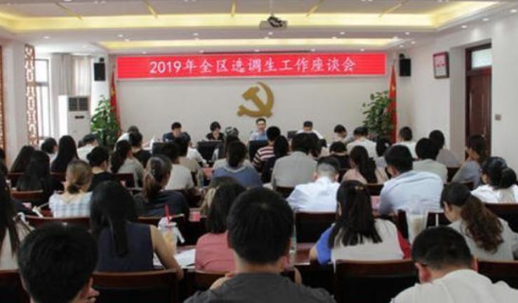 3类大学生可直接成为公务员,满足3个条件就能上学