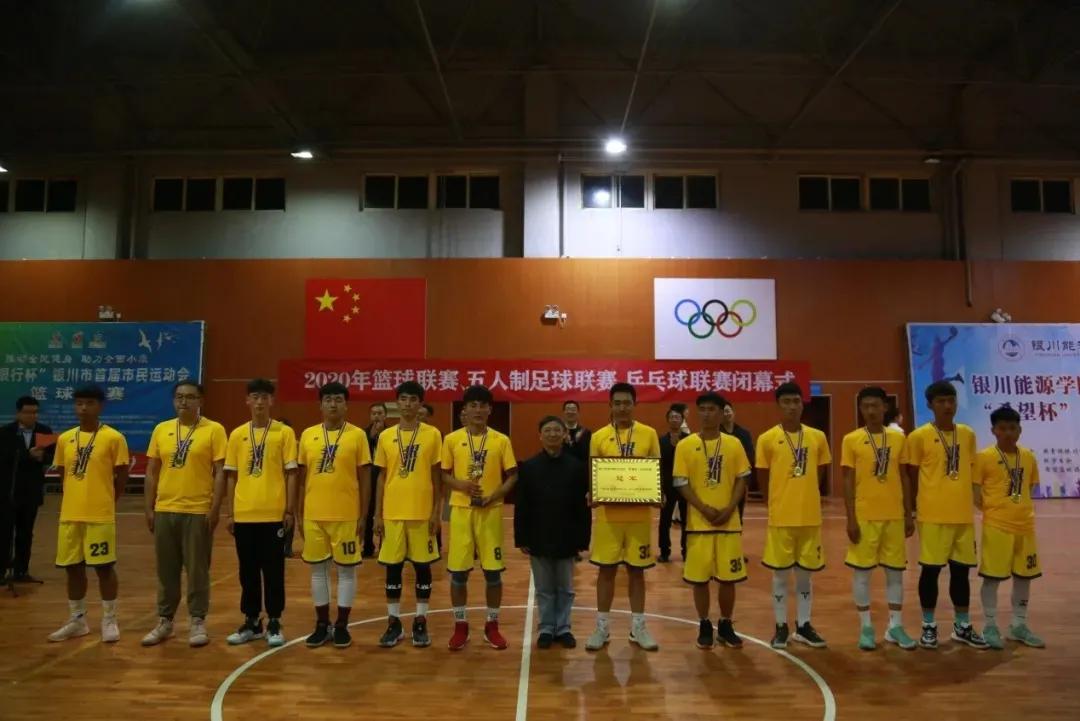 举行乒乓球足球篮球比赛,感恩篮球季