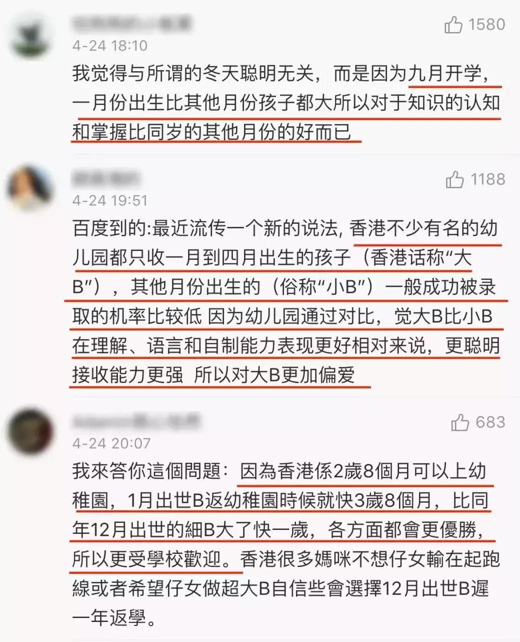 棣欐腐瀛╁瓙璧㈠湪璧疯窇绾夸笂,棣欐腐灏忓璧㈠湪璧疯窇绾夸笂