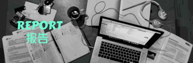 中国眼部护理市场,关于美妆今后的发展趋势