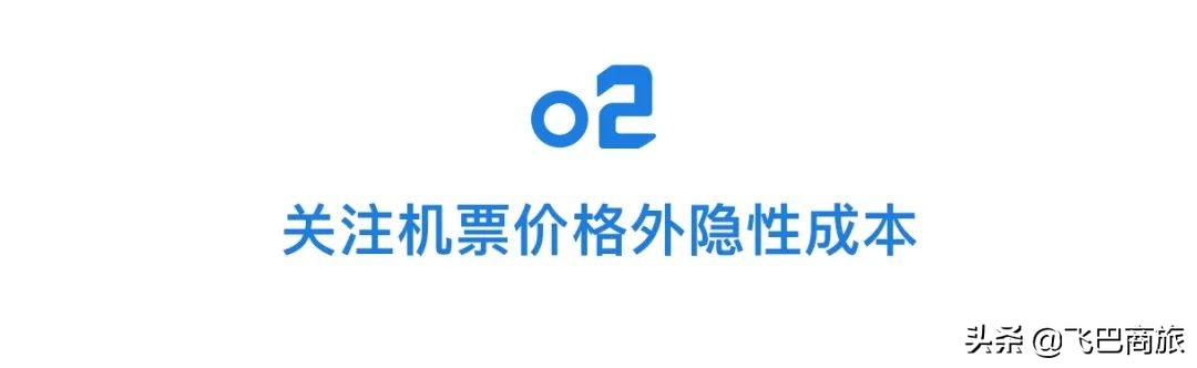 十个航空公司,航空公司每周几买机票最便宜
