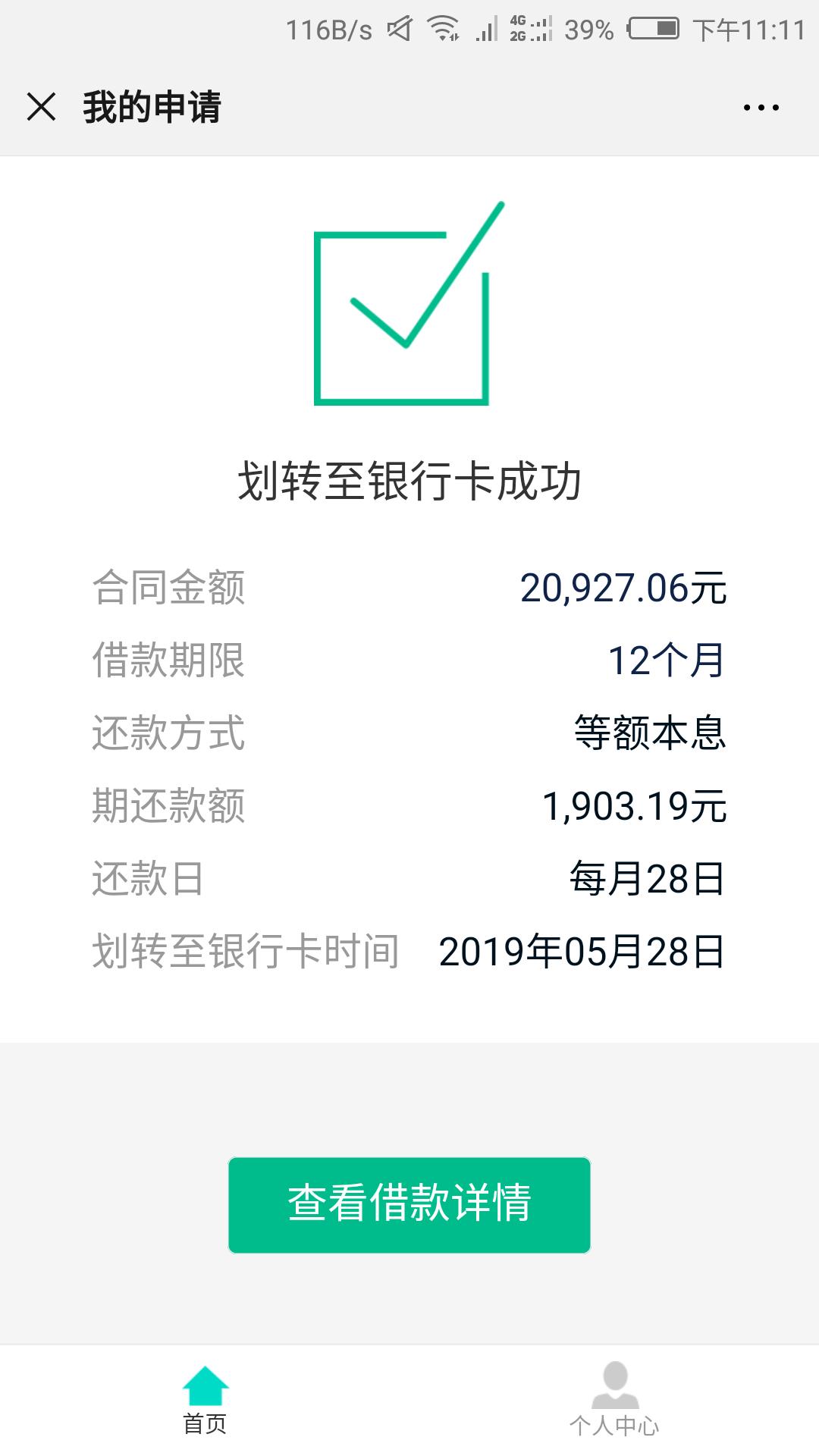 欠网贷平台的钱太多还不上怎么办,欠钱无力偿还2021年欠网贷新规定