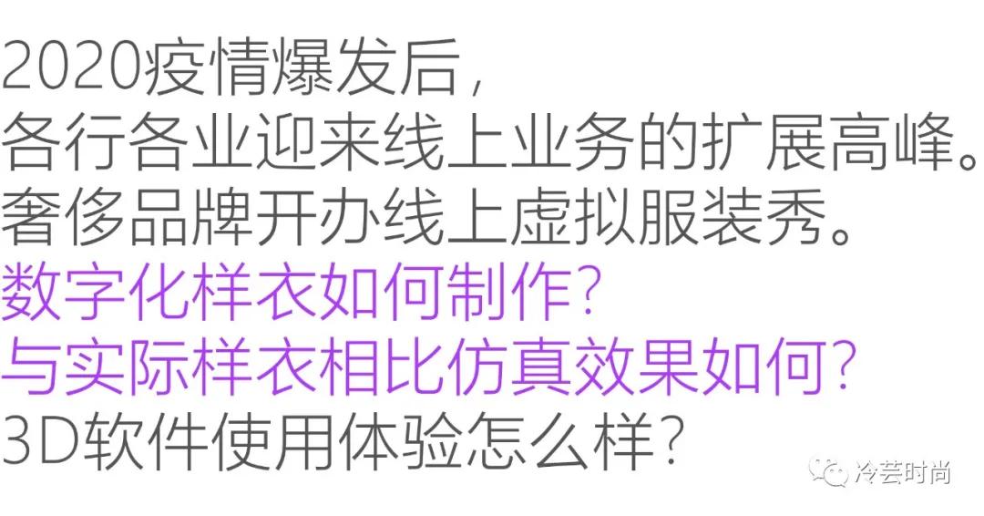 虚拟服装设计师需要会什么,虚拟3d服装细节清楚吗