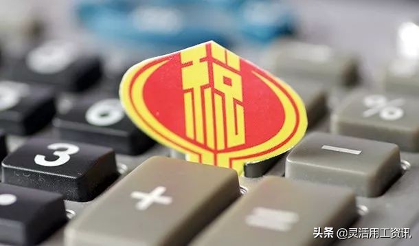 财税小知识亏本企业要缴税吗,斜杠青年正当红打造增收的副业