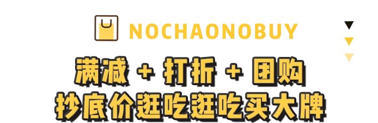 深扒这座城西新地标,整理最全逛街指南,想省钱就照到买