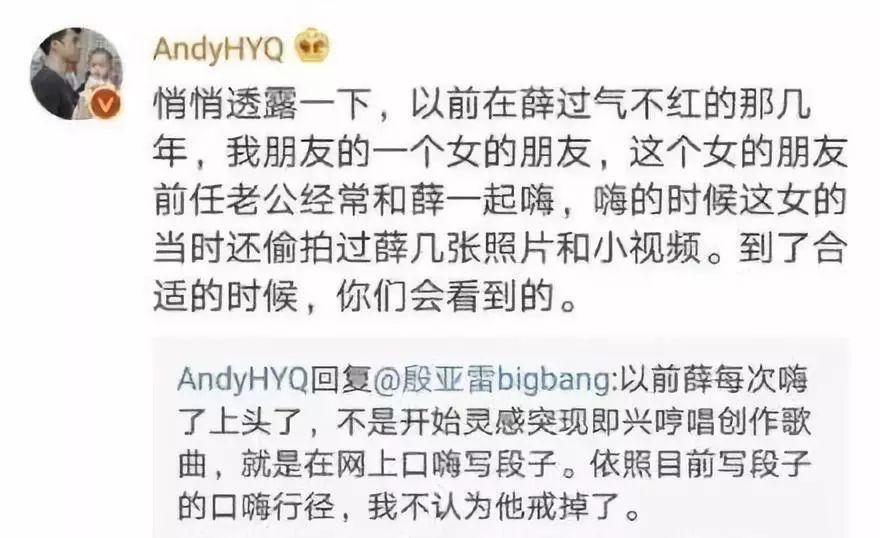 黄毅清爆料黄奕内容,黄毅清被捕后黄奕首露面