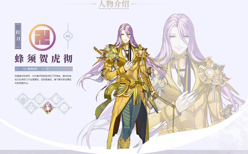 刀剑乱舞online安卓版,刀剑乱舞online攻略