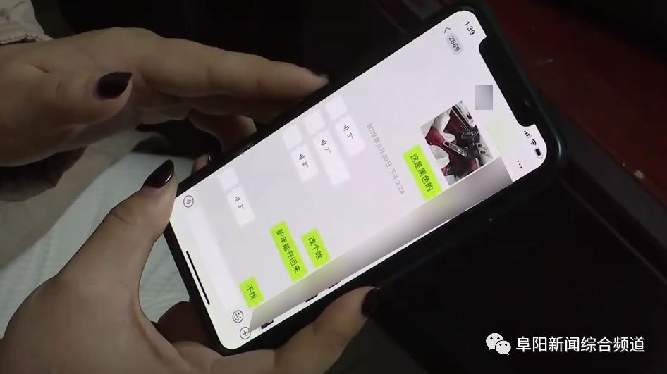 阜阳一女士花60多万买保时捷，却被车行老板坑惨了……