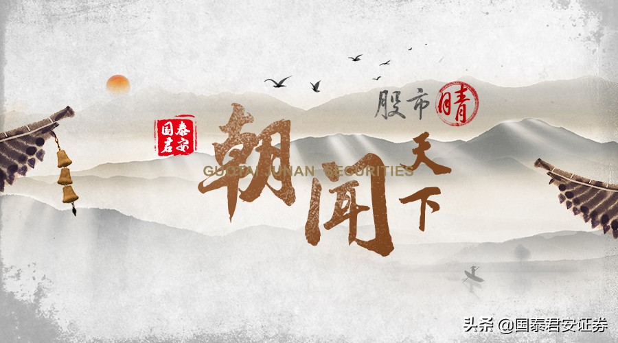 股指期货最新消息今日,上证50指数期货周报